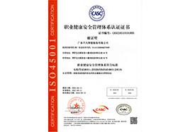 榮譽(yù)資質(zhì)