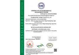 榮譽(yù)資質(zhì)